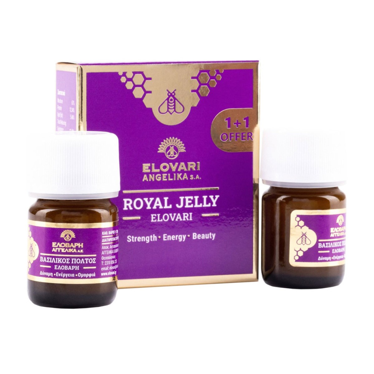 Ελοβάρη | Royal Jelly Φυσικός Βασιλικός Πολτός 1+1 Δώρο | 2x20g