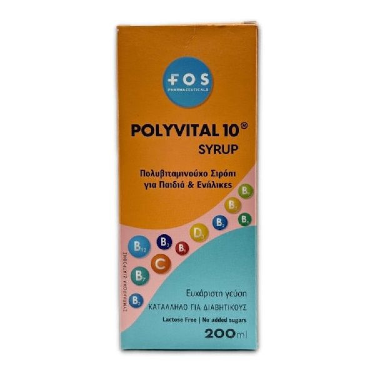FOS | Polyvital 10 Syrup Πολυβιταμίνη για Ενέργεια & Ενίσχυση του Ανοσοποιητικού | 200ml