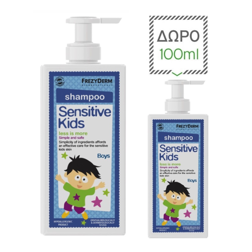 Frezyderm | Sensitive Παιδικό Υποαλλεργικό  Σαμπουάν για Αγόρια 200ml |  Δώρο 100ml