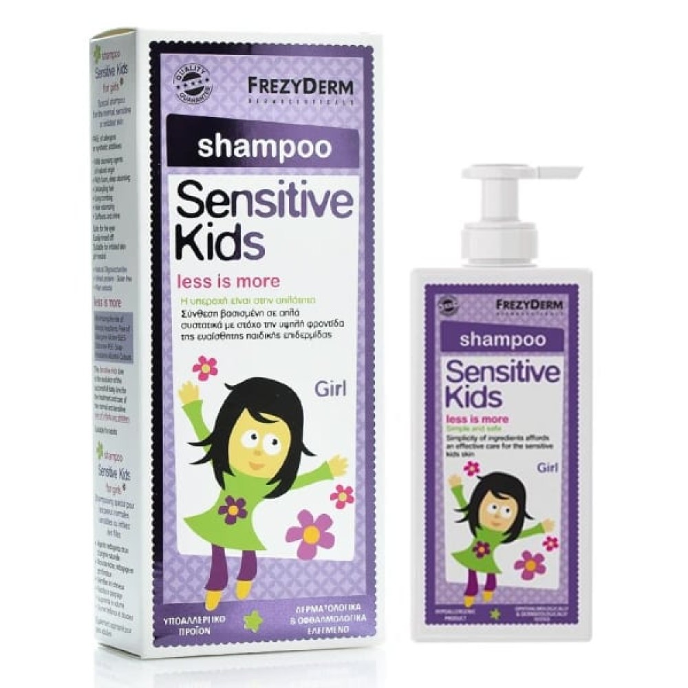 Frezyderm | Sensitive Kids Shampoo for Girls | 200ml | ΔΩΡΟ Επιπλέον Ποσότητα 100ml