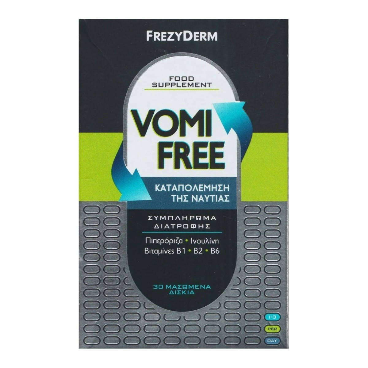 Frezyderm | Vomifree  Συμπληρώματα Διατροφής Για Την Καταπολέμηση Της Ναυτίας | 30chew.tabs