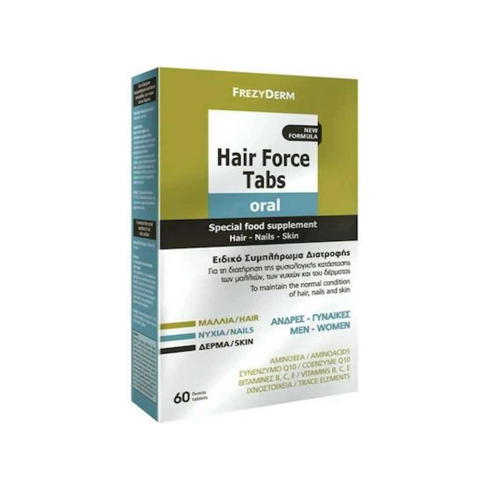 Frezyderm| Hair Force Supplement for Hair, Nails & Skin | Συμπλήρωμα Διατροφής για Δέρμα , Μαλλιά , Νύχια | 60tabs