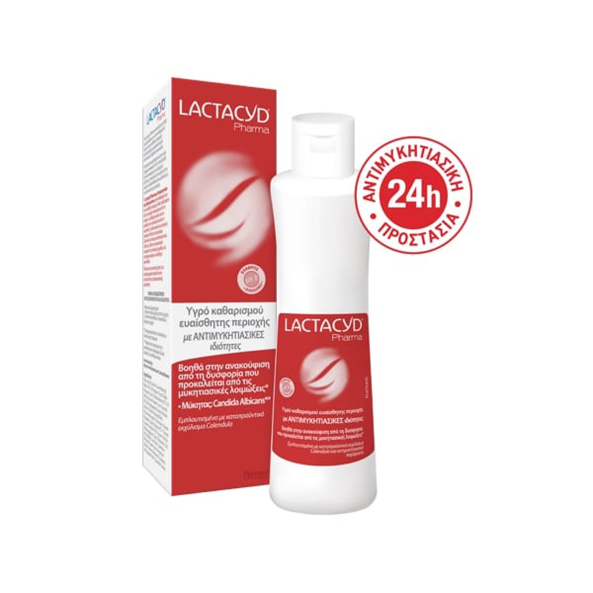 Lactacyd | Pharma Intimate Wash with Antifungal Properties | Υγρό Καθαρισμού Ευαίσθητης Περιοχής με Αντιμυκητιασική Δράση |250ml