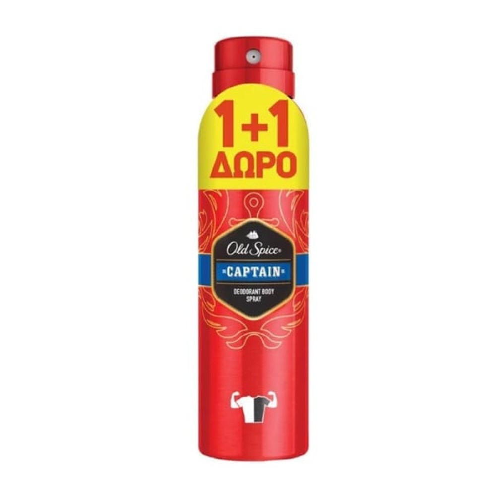 Old Spice | Captain Deodorant Spray Αποσμητικό Σπρέι | 2x  150ml