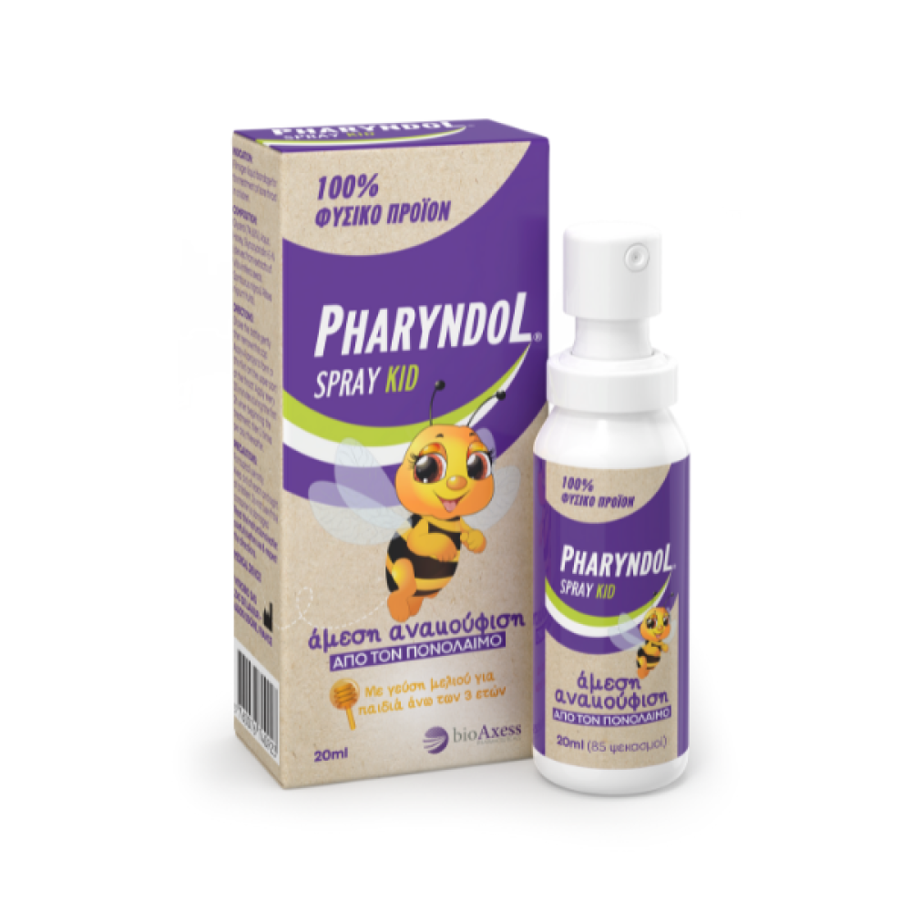 Pharyndol Spray Kid | Σπρέυ για Άμεση Ανακούφιση από τον Πονόλαιμο με Γεύση Μελιού  για Παιδιά άνω των 3 Ετών | 20ml