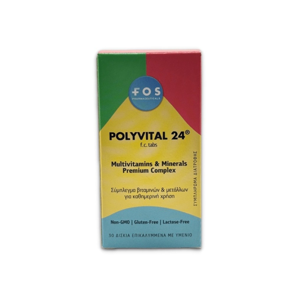 FOS | Polyvital 24 Πολυβιταμίνη για Ενέργεια & Ενίσχυση του Ανοσοποιητικού | 30 ταμπλέτες