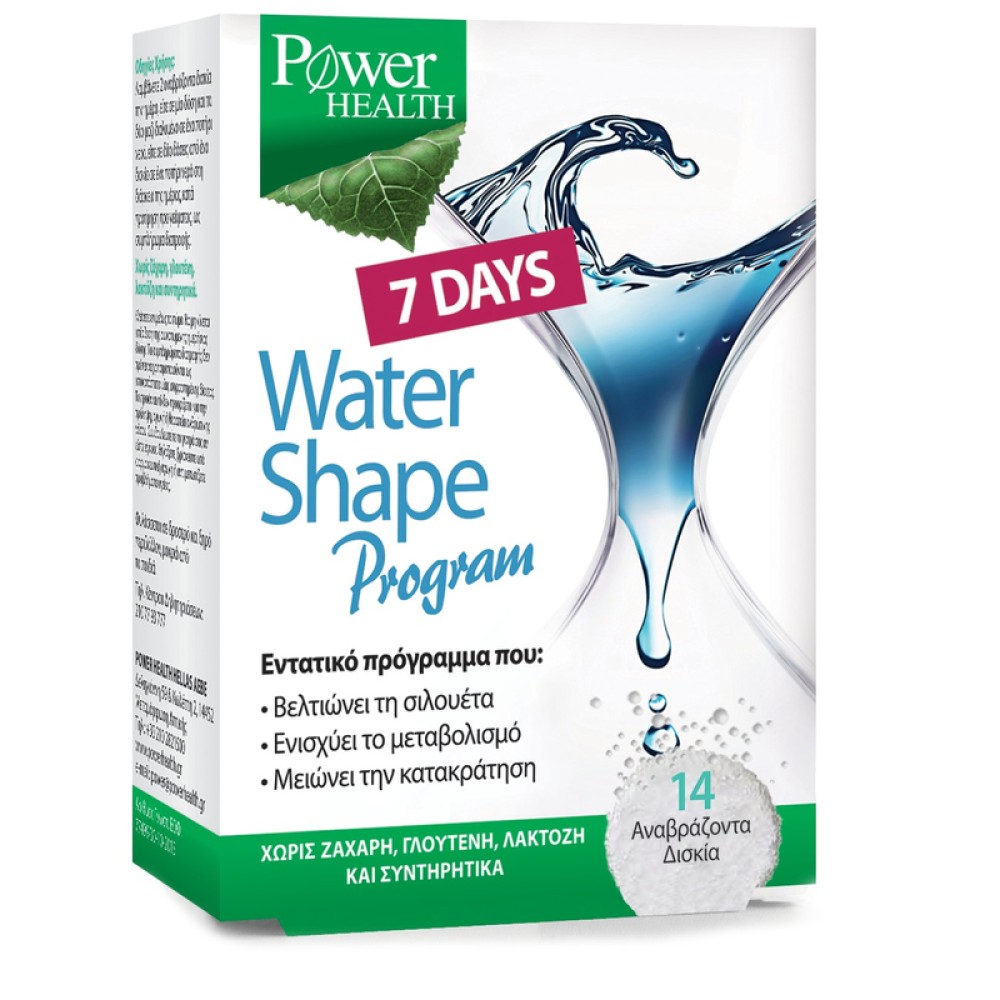 Power Health | 7 Days Water Shape Program | Συμπλήρωμα Διατροφής για Αδυνάτισμα & Ρύθμιση της Κατακράτησης Υγρών | 14 Δισκία