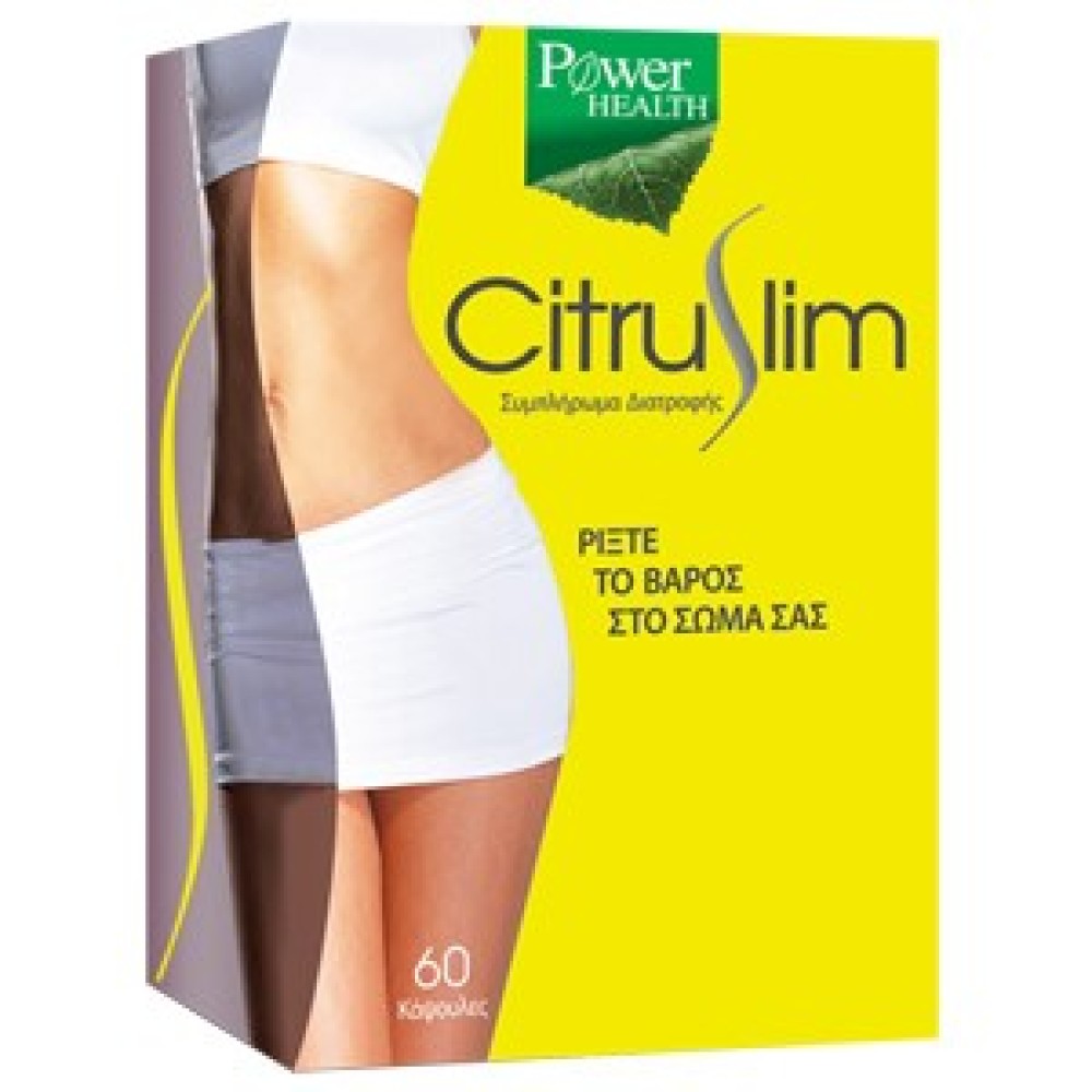 Power Health | Citruslim | Συμπλήρωμα Διατροφής για τον Έλεγχο του Σωματικού Βάρους | 60 Κάψουλες