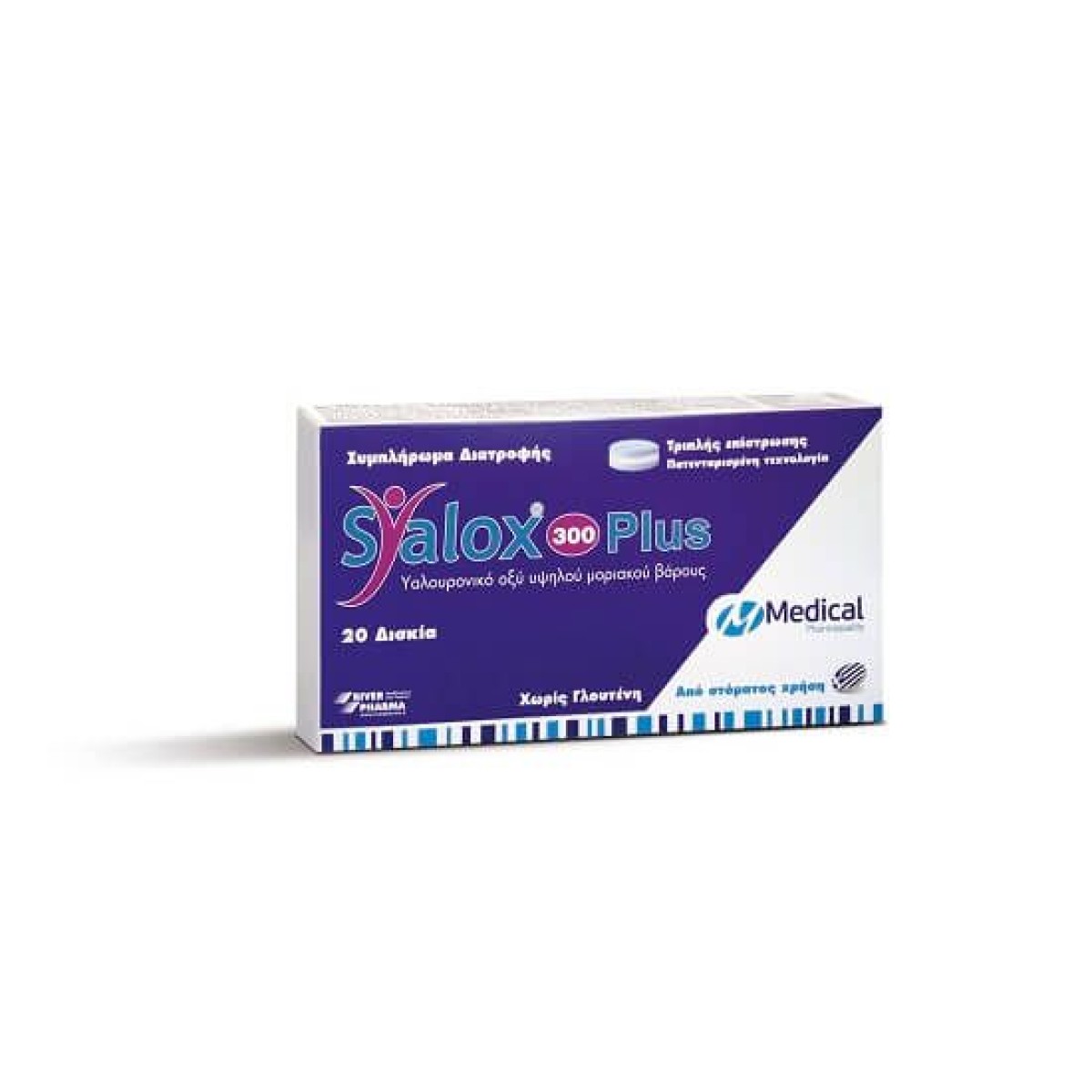 Medical Pharmaquality | Syalox 300 Plus | 20 tabs