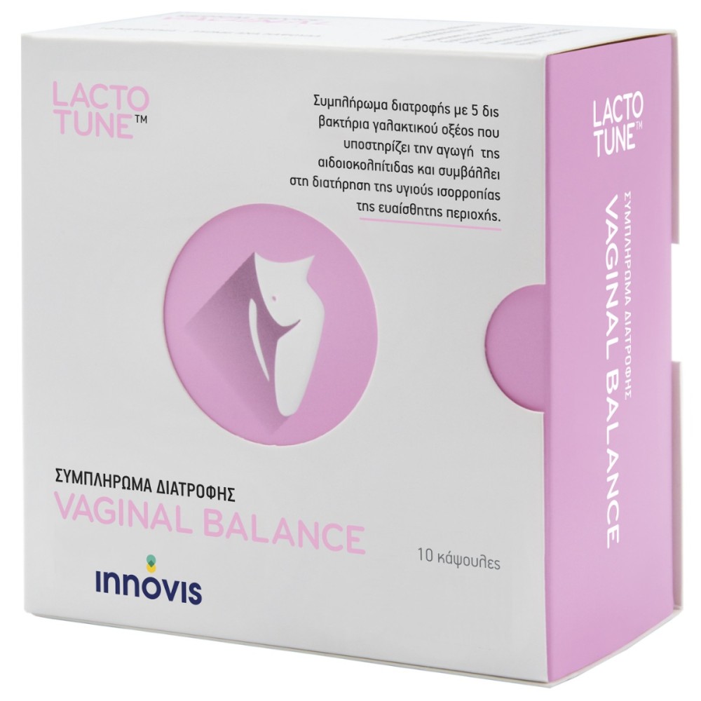 Innovis Health | Lactotune Vaginal | Συμπλήρωμα Διατροφής για την Υγεία του Κολπου | 10 κάψουλες