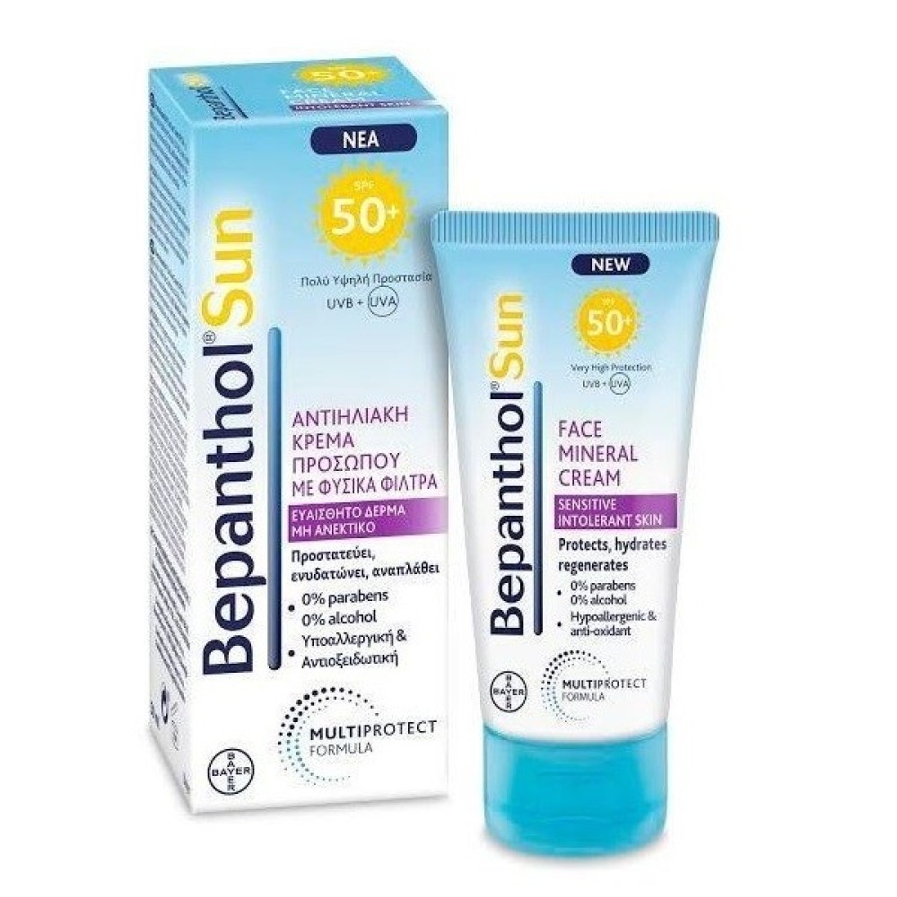 Bepanthol | Sun Face Mineral Cream SPF 50 | Αντηλιακή Κρέμα Προσώπου με Φυσικά Φίλτρα | 50ml