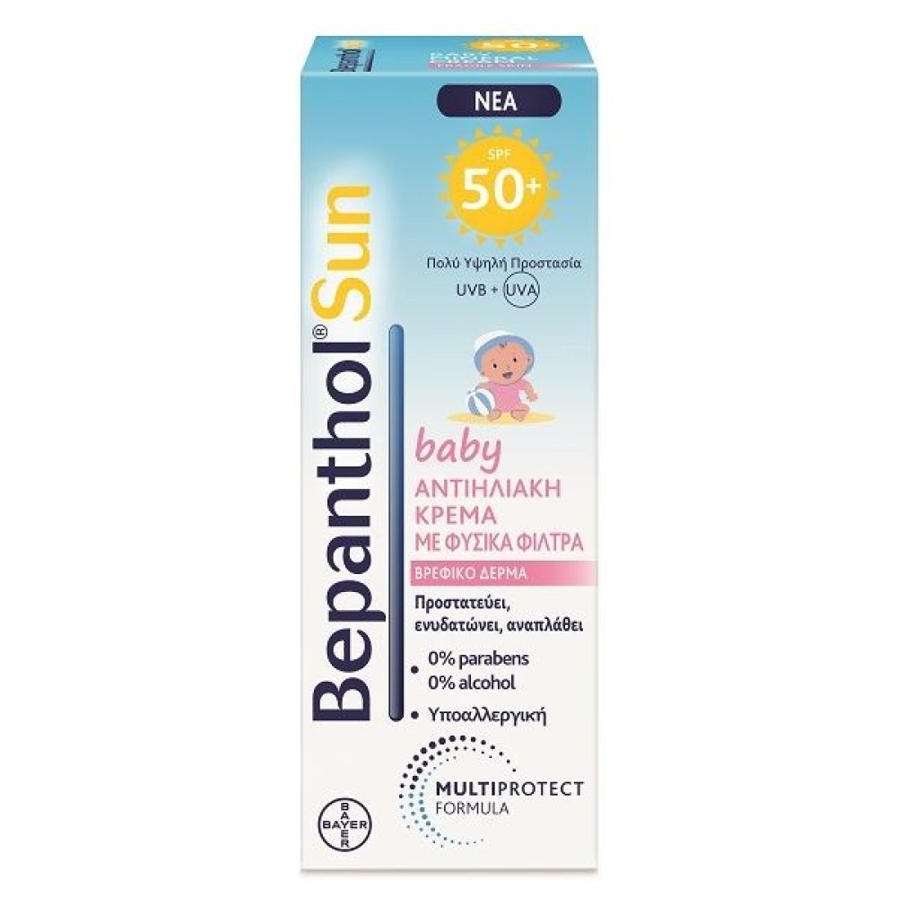 Bepanthol |Sun Baby Mineral Cream SPF 50 | Αντηλιακή Κρέμα με Φυσικά Φίλτρα για Βρέφη | 50ml