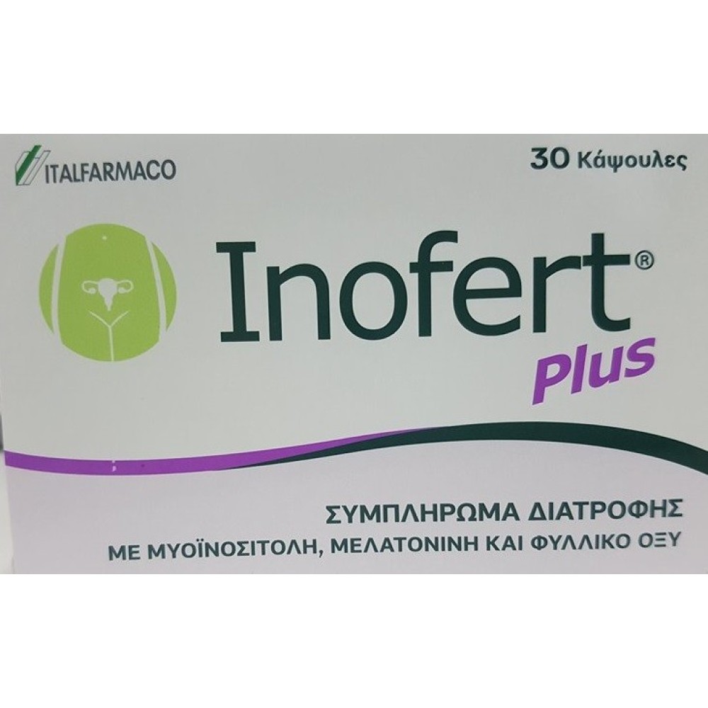 Inofert Plus | Συμπλήρωμα Διατροφής που Συμβάλλει στην Αύξηση της Γονιμότητας | 30 κάψουλες
