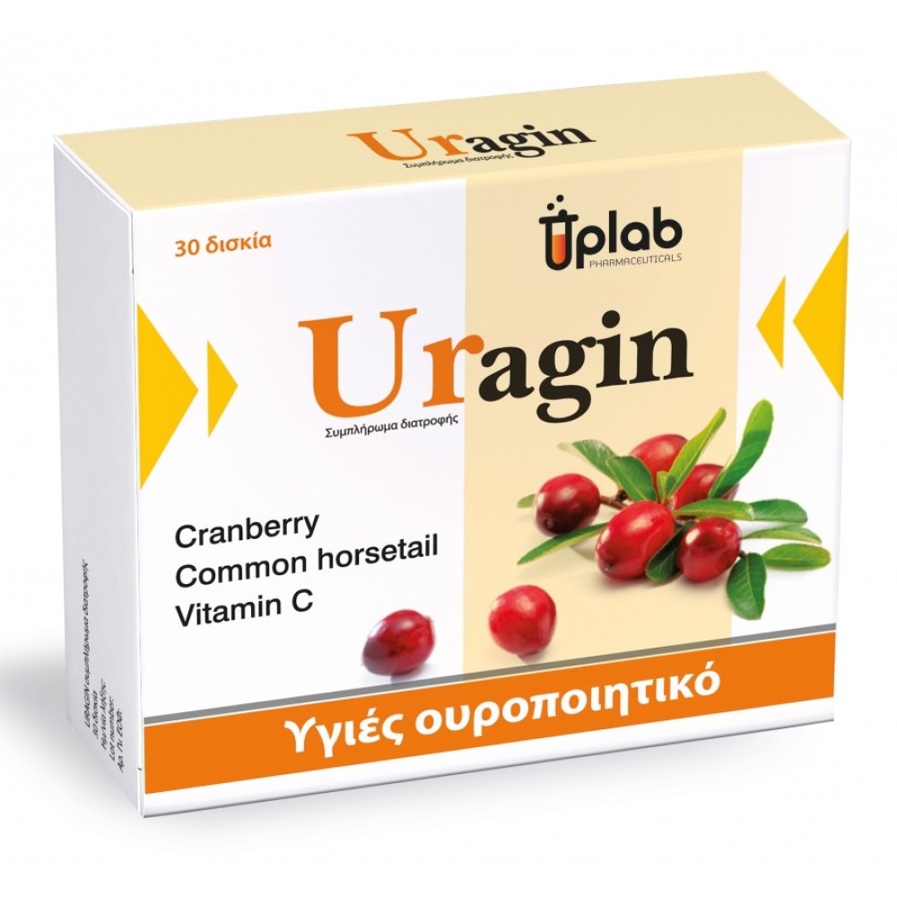 Uplab | Uragin | συμπλήρωμα Διατροφής για Υγιές Ουροποιητικό | 30 Δισκία