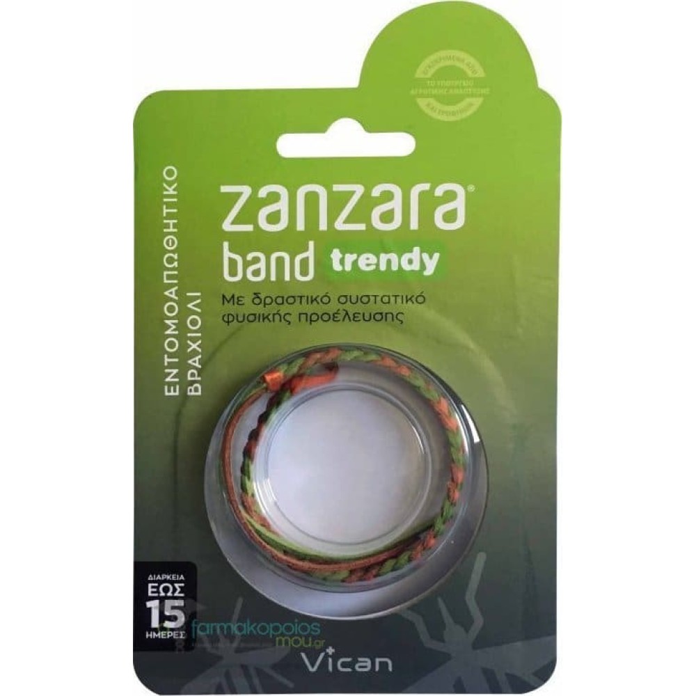 Zanzara |  Band Trendy | Εντομοαπωθητικό Βραχιόλι Ροζ-Γκρι | 1τμχ