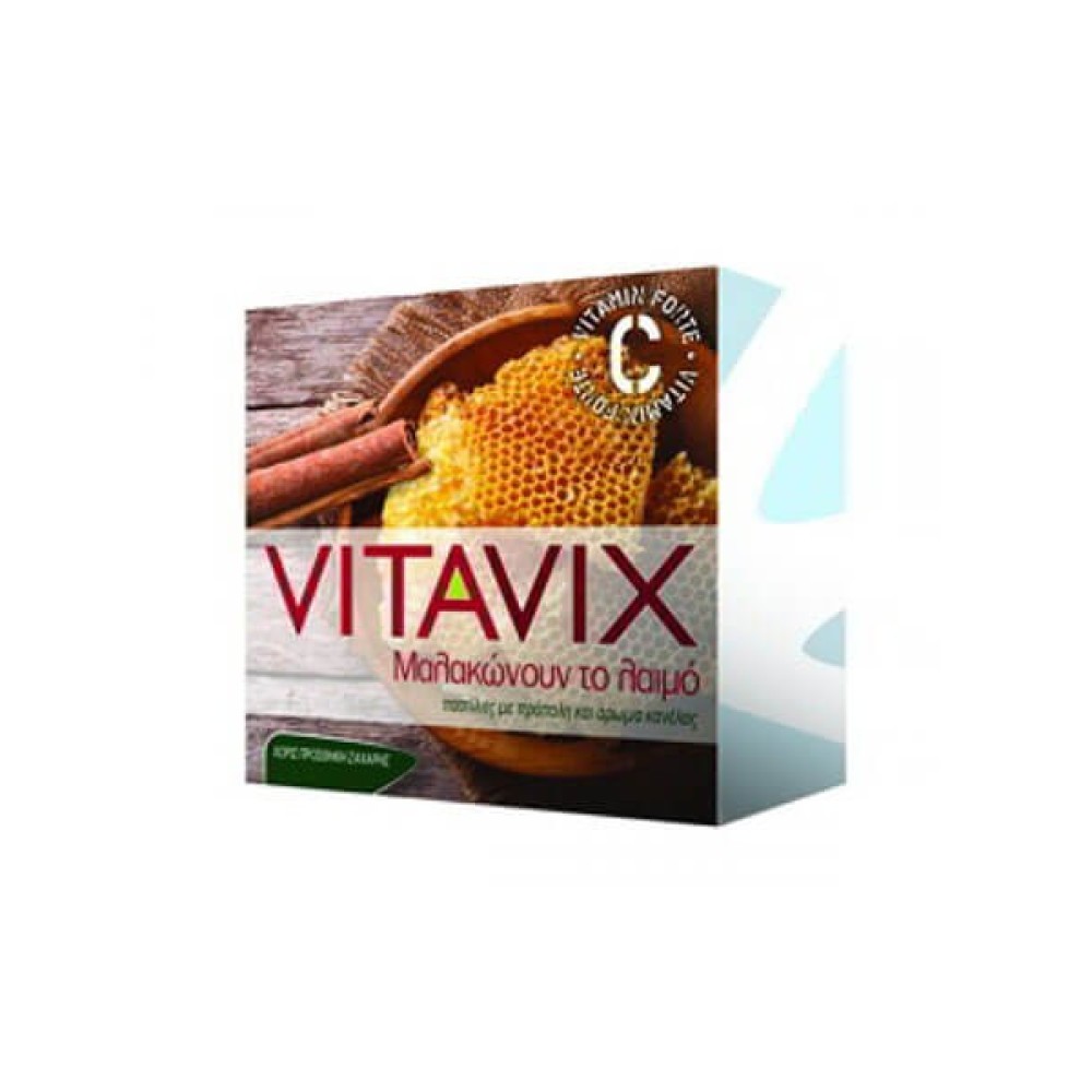Vitavix | Παστίλιες για το Λαιμό με Πρόπολη, Κανέλα & Βιτ. C
