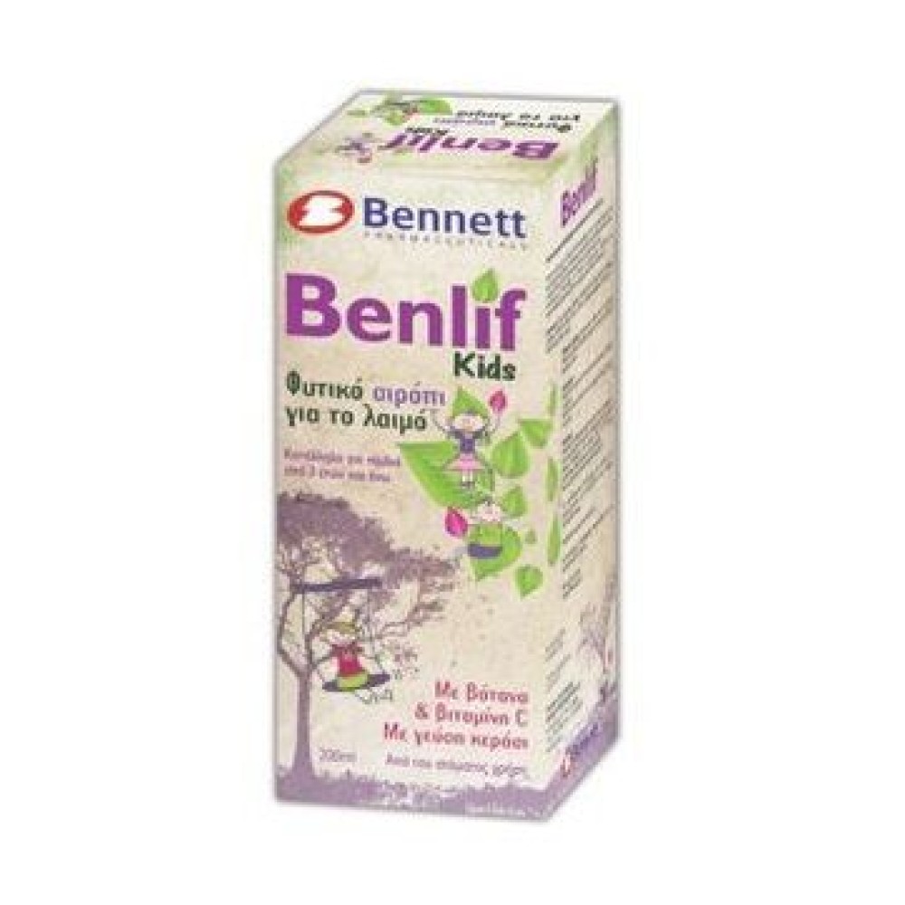 Benlif Kids | Παιδικό Φυτικό Σιρόπι για το Λαιμό με Γεύση Κεράσι | 200ml