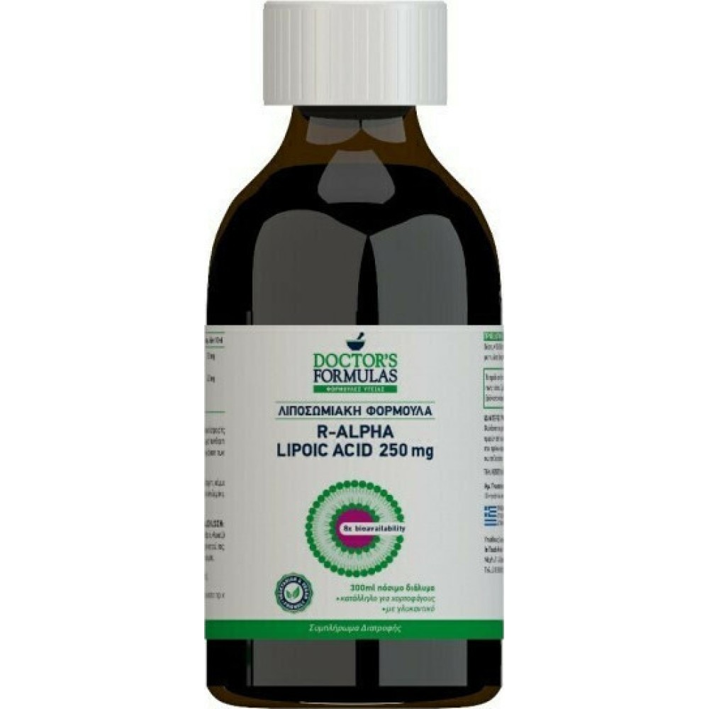 Doctor's Formulas | Λιποσωμιακή Φόρμουλα R- ALPHA Lipoid Acid | 300ml