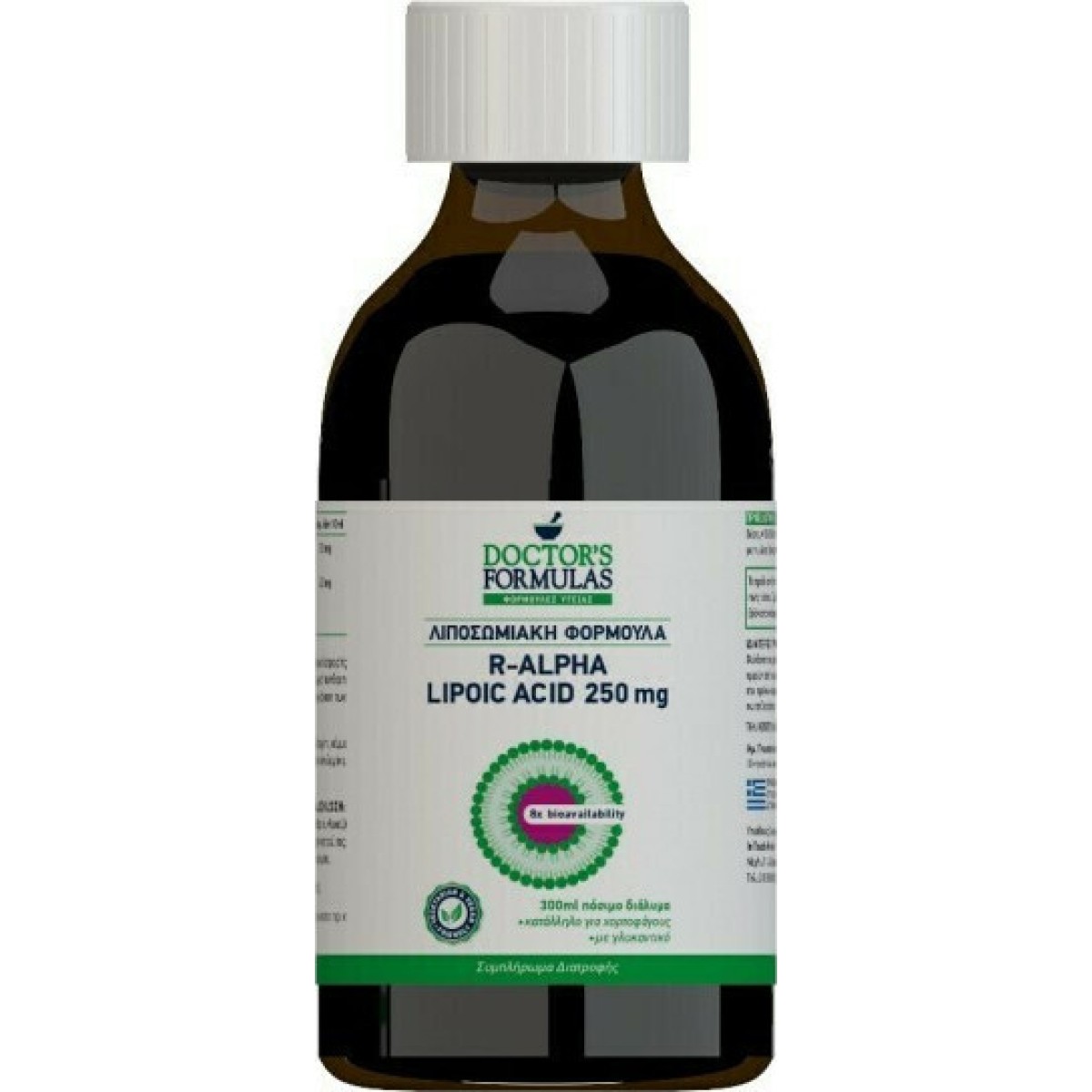 Doctor\'s Formulas | Λιποσωμιακή Φόρμουλα R- ALPHA Lipoid Acid | 300ml