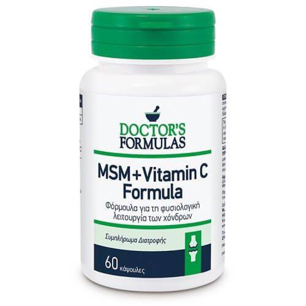 Doctor's Formulas | MSM & Vitamin C Formula |Φόρμουλα για τη Φυσιολογική Λειτουργία των Χόνδρων| 60 δισκία