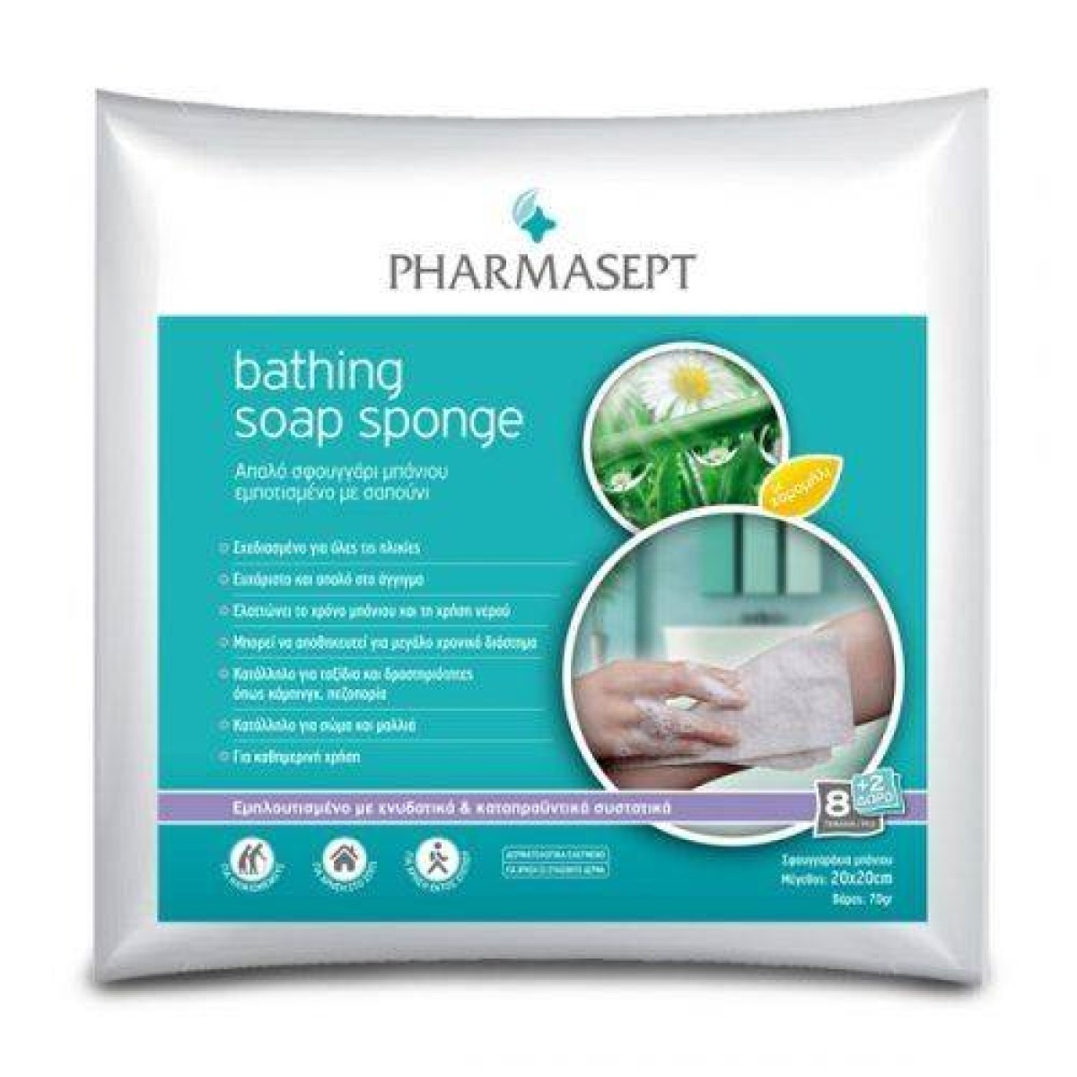 Pharmasept | Bathing Soap Sponge | Απαλά Σφουγγαράκια Μπάνιου | 8+2pcs
