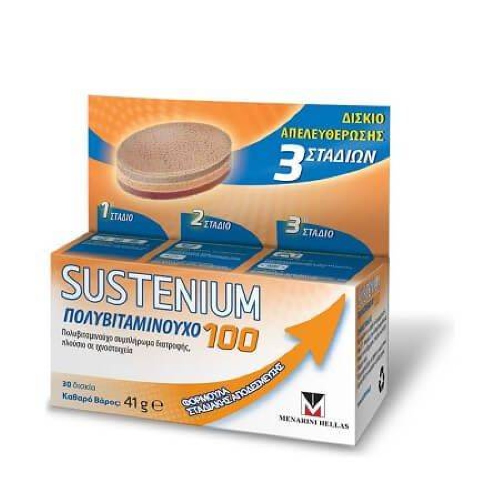 Menarini | Sustenium Multivitamin 100 | Πολυβιταμινούχο Συμπλήρωμα Διατροφής | 30caps