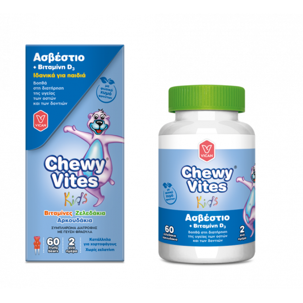 Chewy Vites | Calcium & Vitamin D3 | Ζελεδάκια με Ασβέστιο & Vit D3 για Παιδιά Όλων των Ηλικιών | 60τμχ
