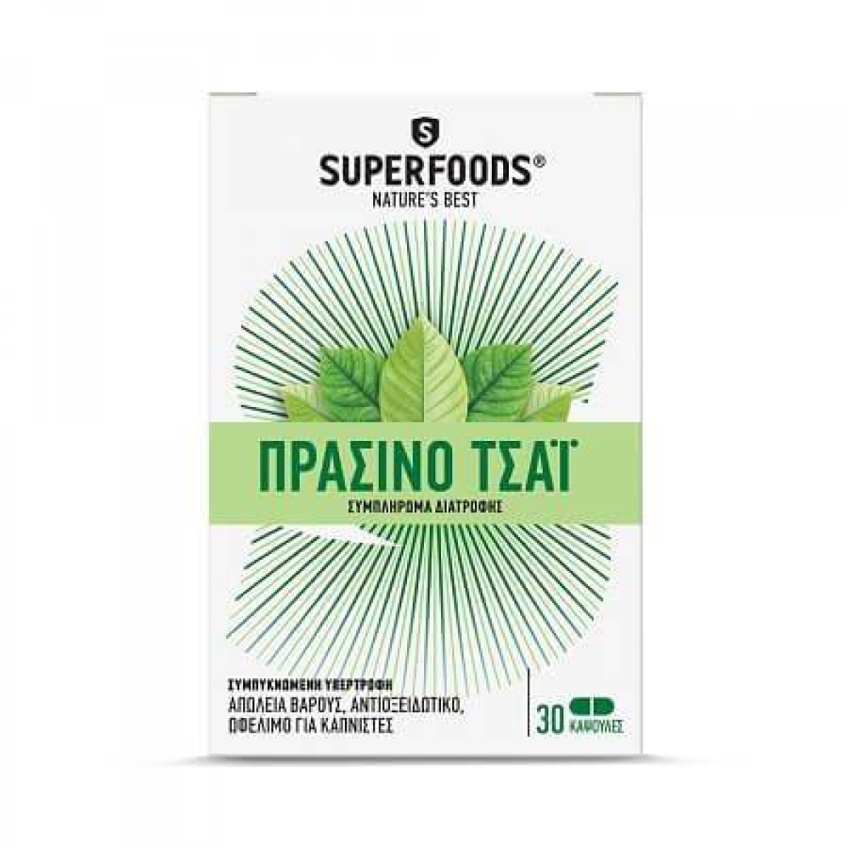 Superfoods | Green Tea | Συμπλήρωμα Διατροφής Πράσινο Τσάϊ | 30caps