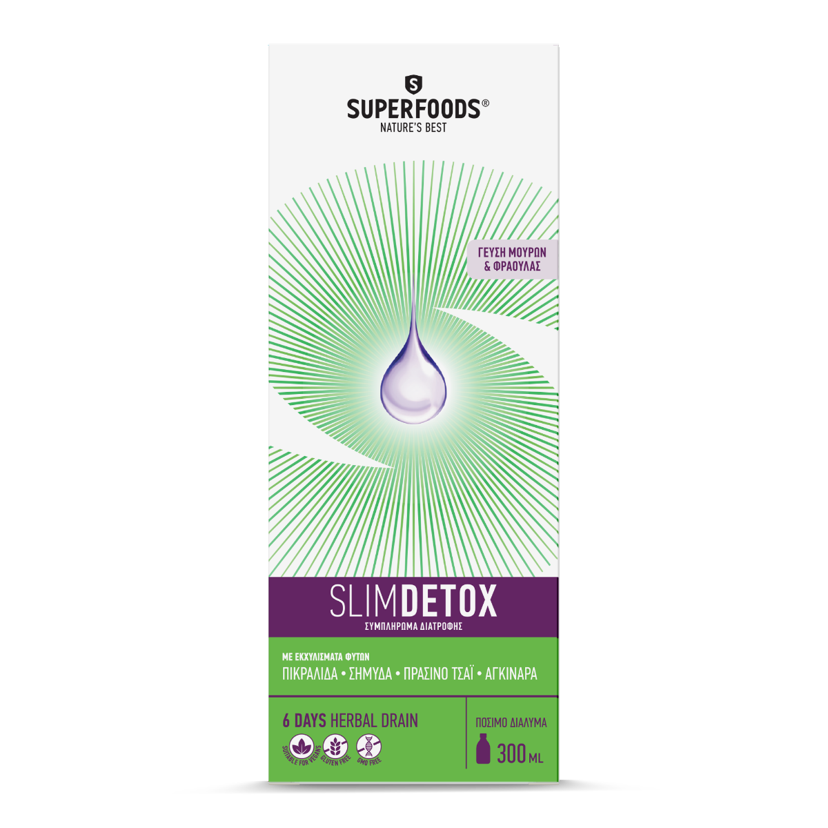 Superfoods | SlimDetox Φόρμουλα Αδυνατίσματος & Αποτοξίνωσης με Γεύση Φράουλα & Μούρα | 300ml