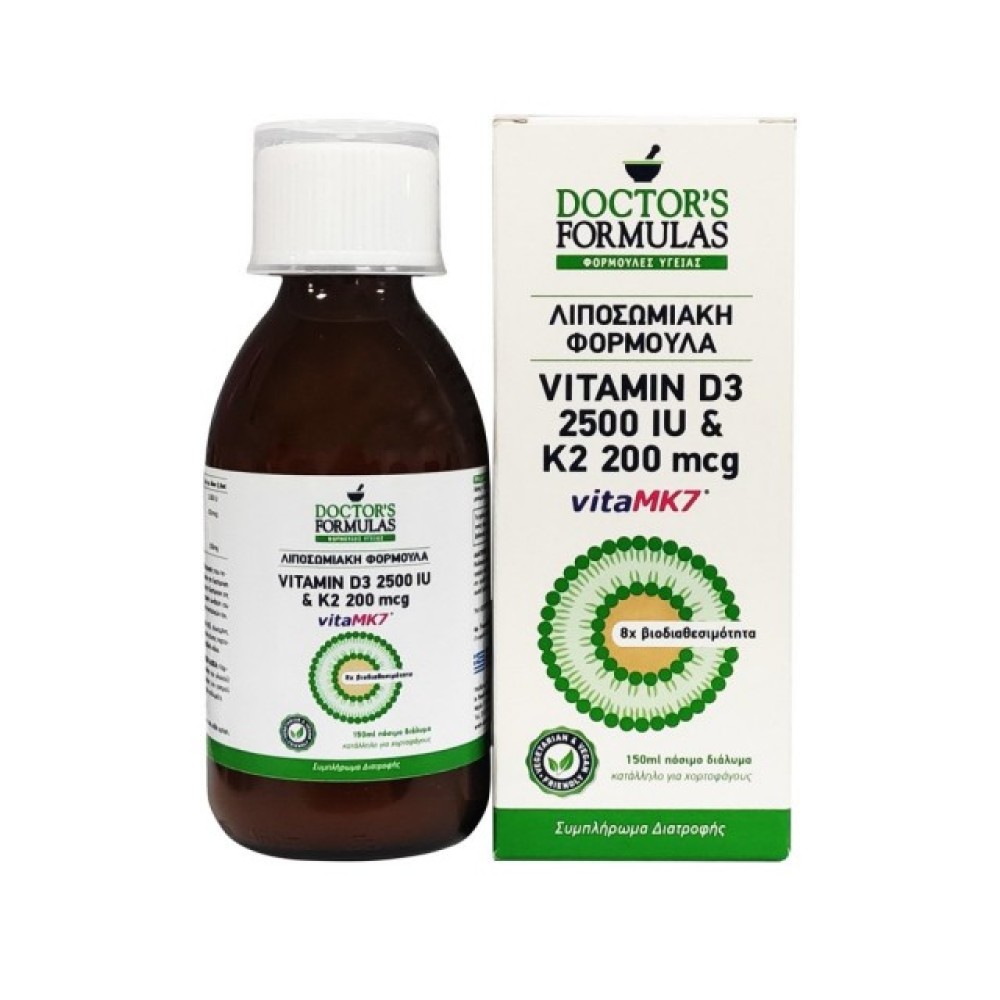 Doctor's Formulas | Vitamin D3 2500 iu & K2 200mcg | Λιποσωμιακή Φόρμουλα |150ml