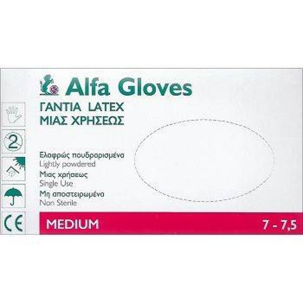 Alfa Gloves | Γάντια Latex μιας Χρήσεως Ελαφρώς Πουδραρισμένα 7-7,5 Medium |100τεμάχια