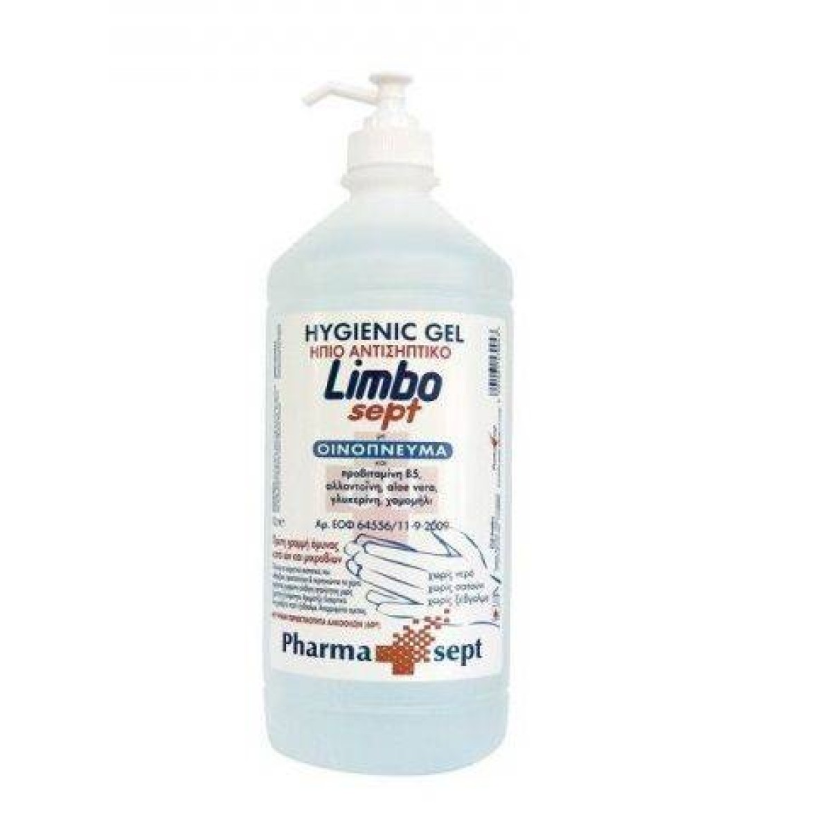 Pharmasept | Limbo Hygenic Gel | Ήπιο Αντισηπτικό | 1lt