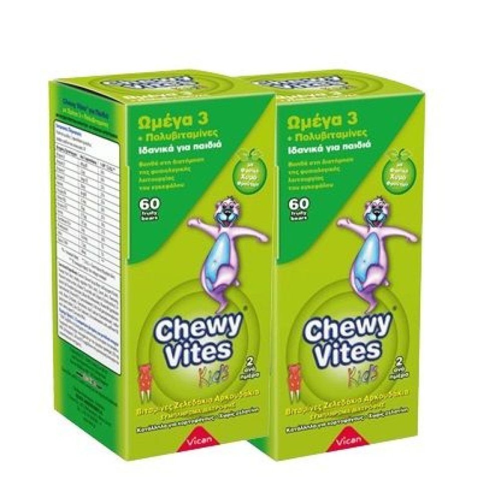 Vican | Chewy Vites Jelly Bears Omega 3 Promo |  Πολυβιταμινούχα Ζελεδάκια με Ω3 για Παιδιά| 2 x 60 gummies