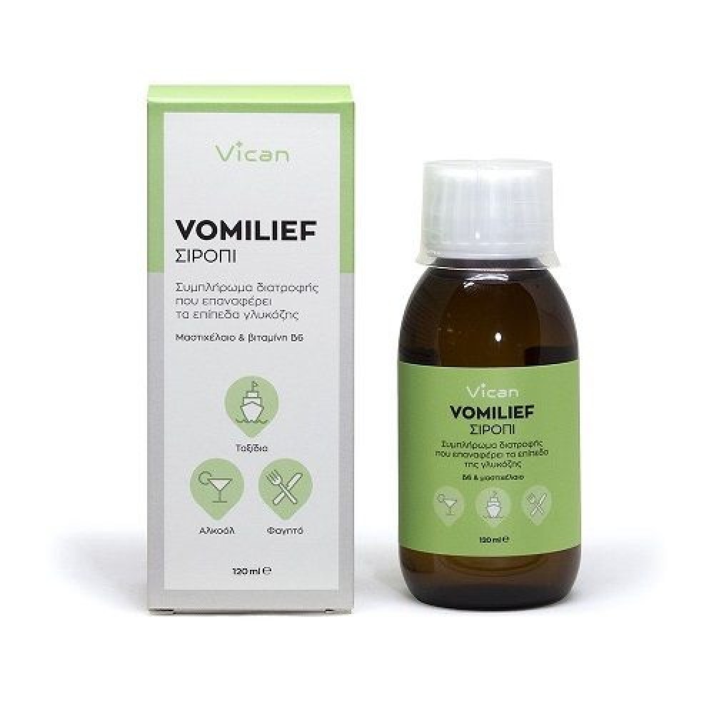 Vican | Vomilief | Σιρόπι για τη Ναυτία |120ml