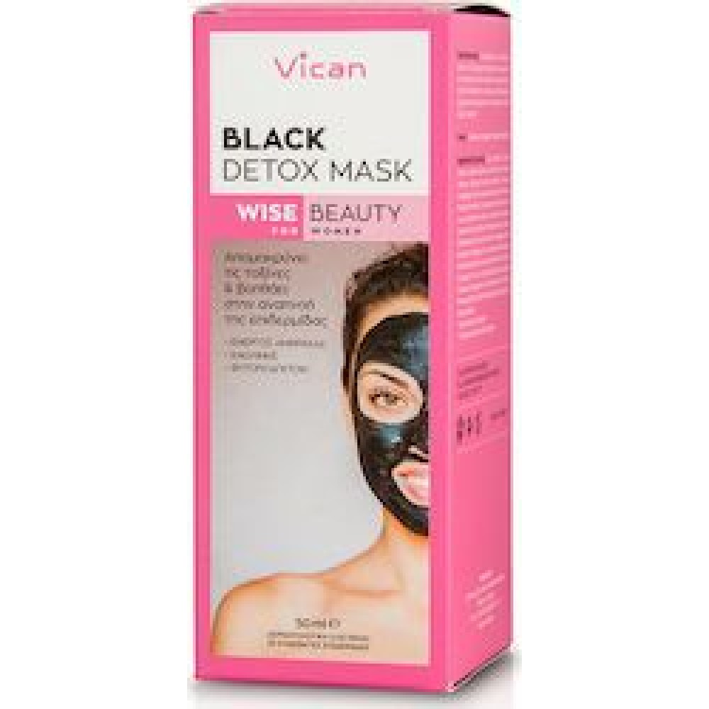 Vican | Wise Beauty Black Detox Mask | Μαύρη Μάσκα Προσώπου με Ενεργό Άνθρακα για Αποτοξίνωση | 50ml