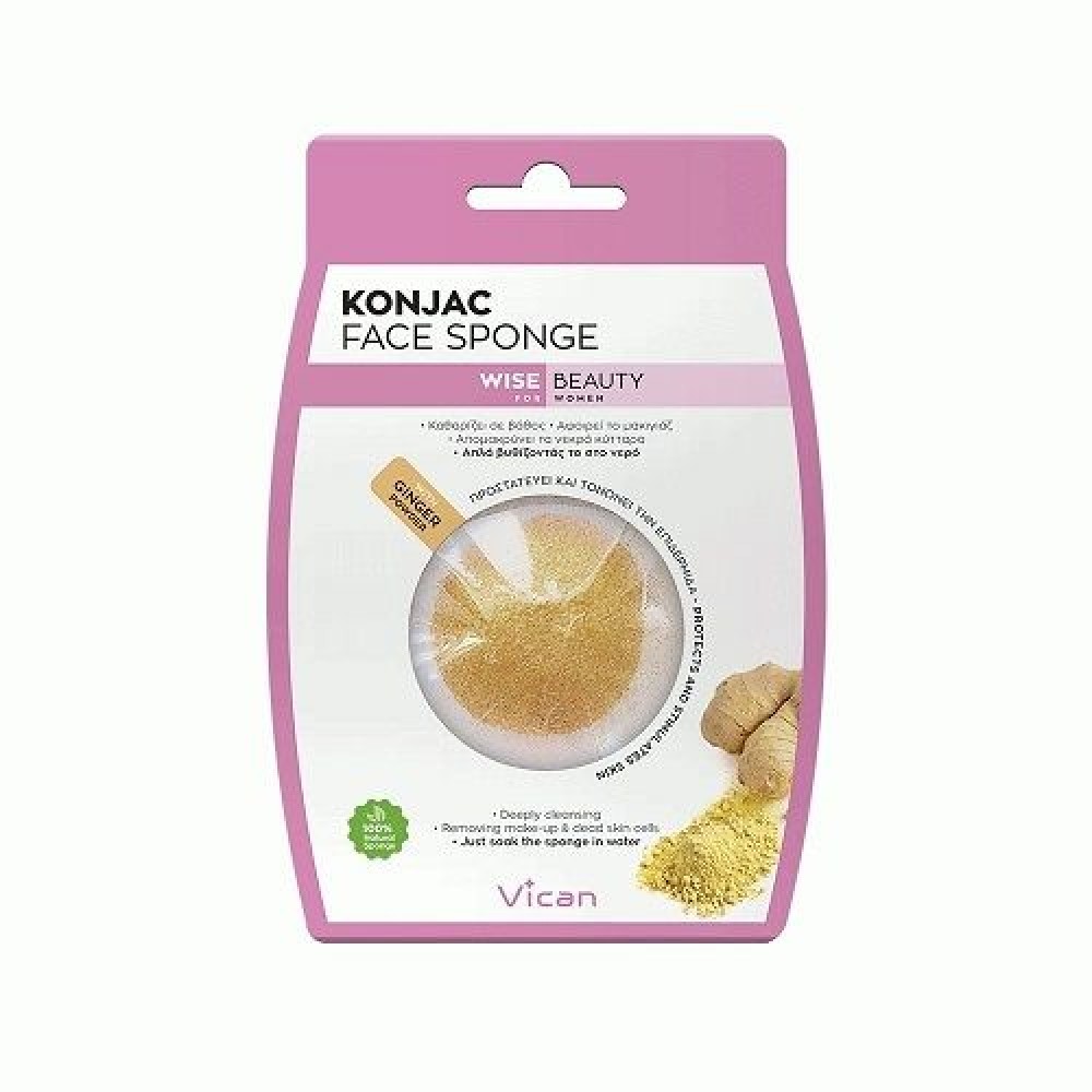 Vican | Wise Beauty Konjac Face Sponge | Σφουγγάρι Καθαρισμού Προσώπου με Σκόνη Τζίντζερ| 1τμχ