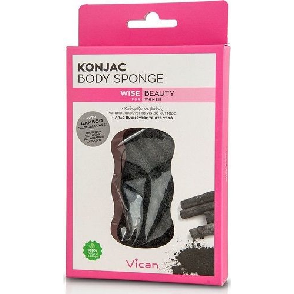 Vican | Wise Beauty Body Konjac Sponge Bamboo Charcoal Powder | Σφουγγάρι Καθαρισμού Σώματος| 1 τμχ