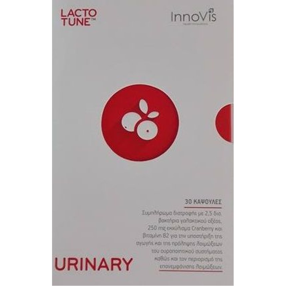 Innovis Health | Lactotune Urinary | Συμπλήρωμα Διατροφής για την Υγεία του Ουροποιητικού | 30 κάψουλες