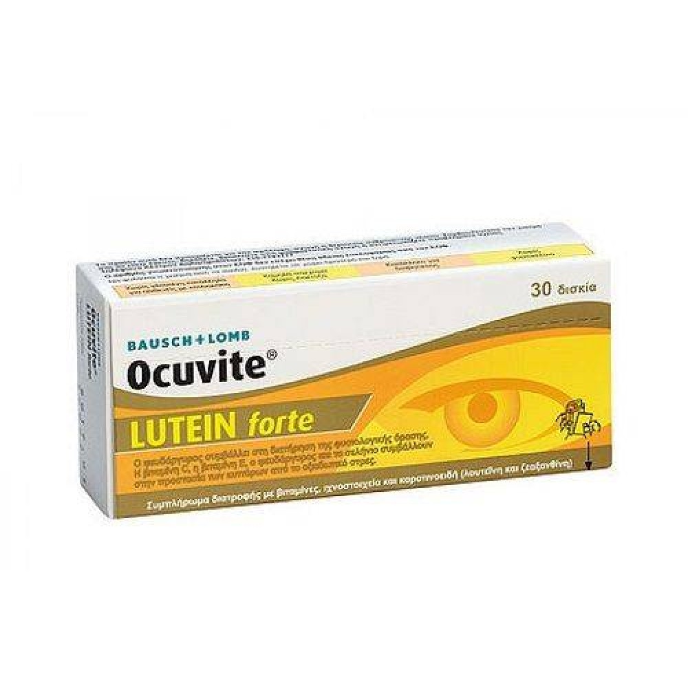 Ocuvite Lutein Forte | Συμπλήρωμα Διατροφής για τα Μάτια | 30tabs