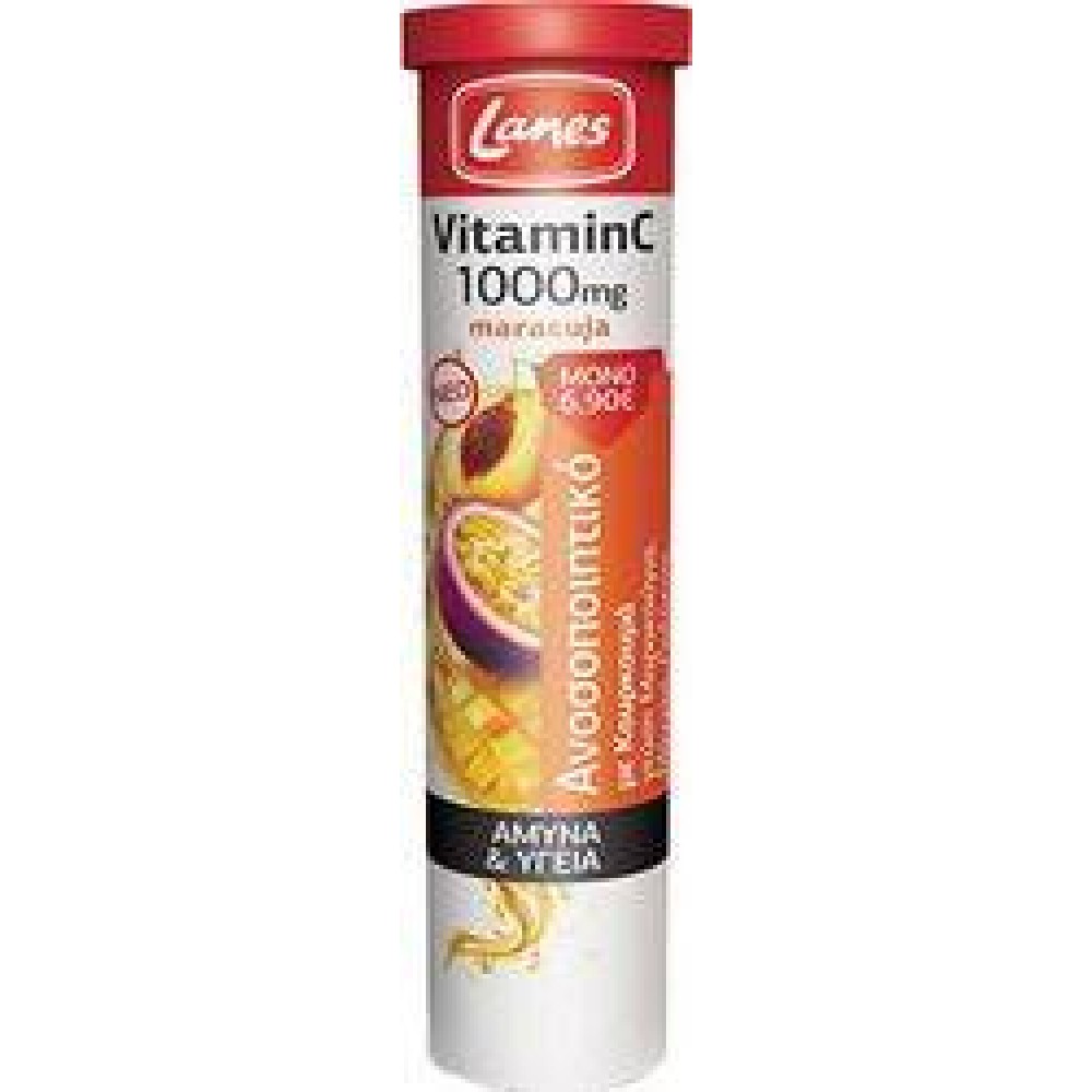 Lanes| Vitamin C 1000mg + Curcuma | Συμπλήρωμα Διατροφής με Γεύση Μαρακούγια, Μάνγκο & Ροδάκινο| 20 Αναβράζουσες Ταμπλέτες