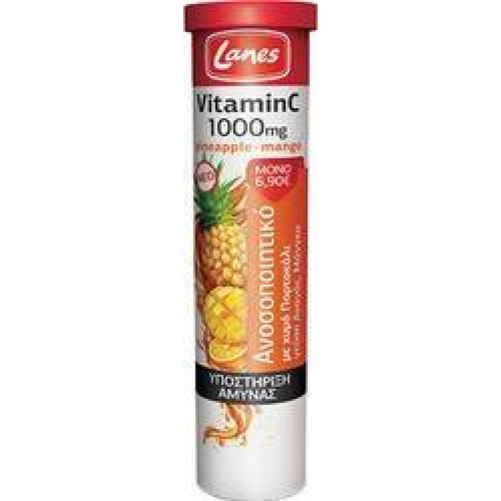 Lanes| Vitamin C 1000mg Pineapple - Mango| με Γεύση Ανανά & Μάνγκο| 20 Αναβράζοντα δισκία