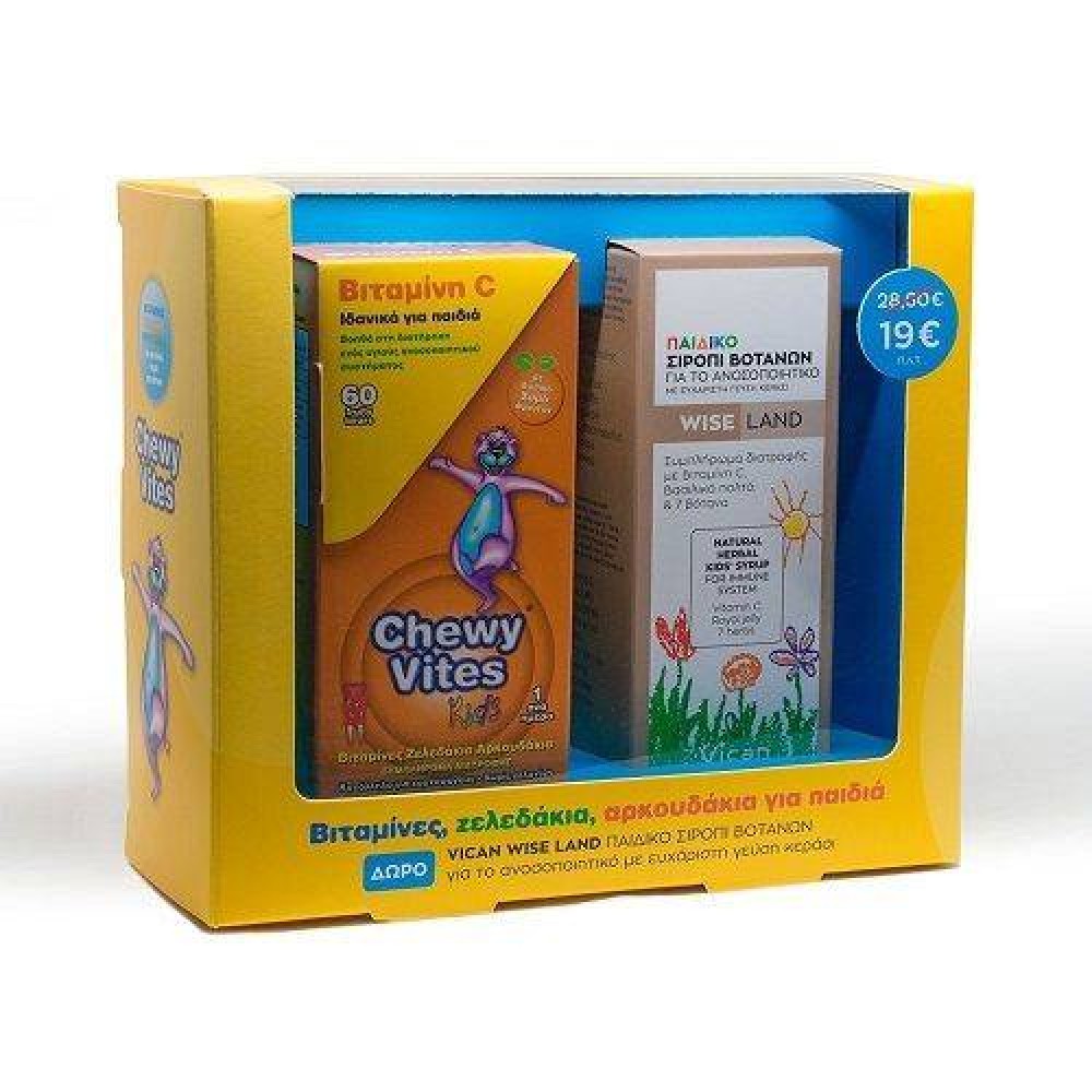 Chewy Vites | Promo Vit. C 60 ζελεδάκια & ΔΩΡΟ  Παιδικό Σιρόπι Βοτάνων 120ml για το Ανοσοποιητικό