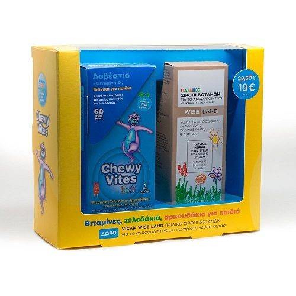 Chewy Vites | Promo Ασβέστιο & Vit.D3 60 ζελεδάκια & ΔΩΡΟ  Παιδικό Σιρόπι Βοτάνων 120ml για το Ανοσοποιητικό