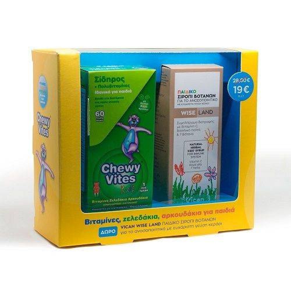 Chewy Vites | Promo Σίδηρος & Πολυβιταμίνες 60 ζελεδάκια & ΔΩΡΟ  Παιδικό Σιρόπι Βοτάνων 120ml για το Ανοσοποιητικό