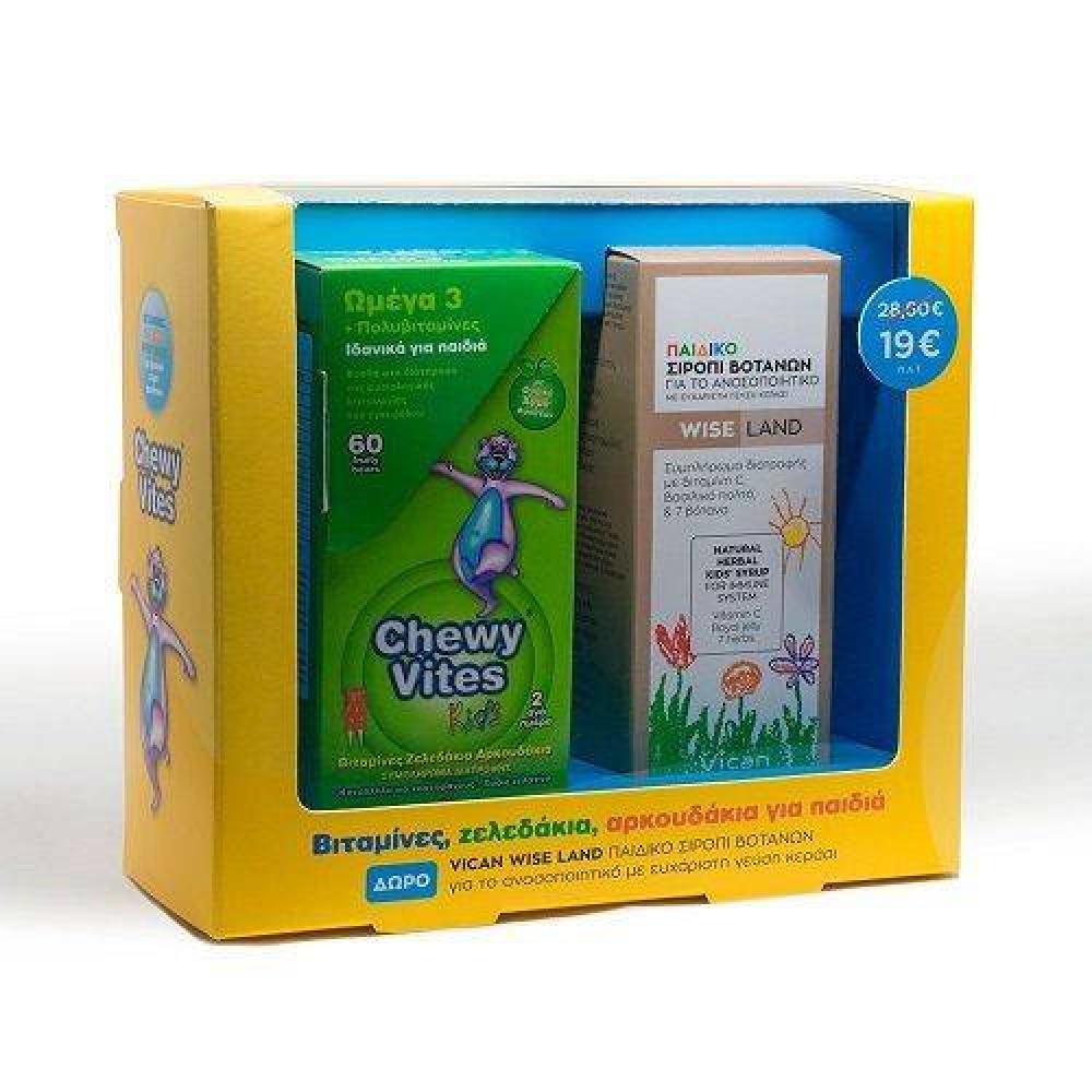 Chewy Vites | Promo Ω -3 Πολυβιταμίνες 60 ζελεδάκια & ΔΩΡΟ  Παιδικό Σιρόπι Βοτάνων 120ml για το Ανοσοποιητικό