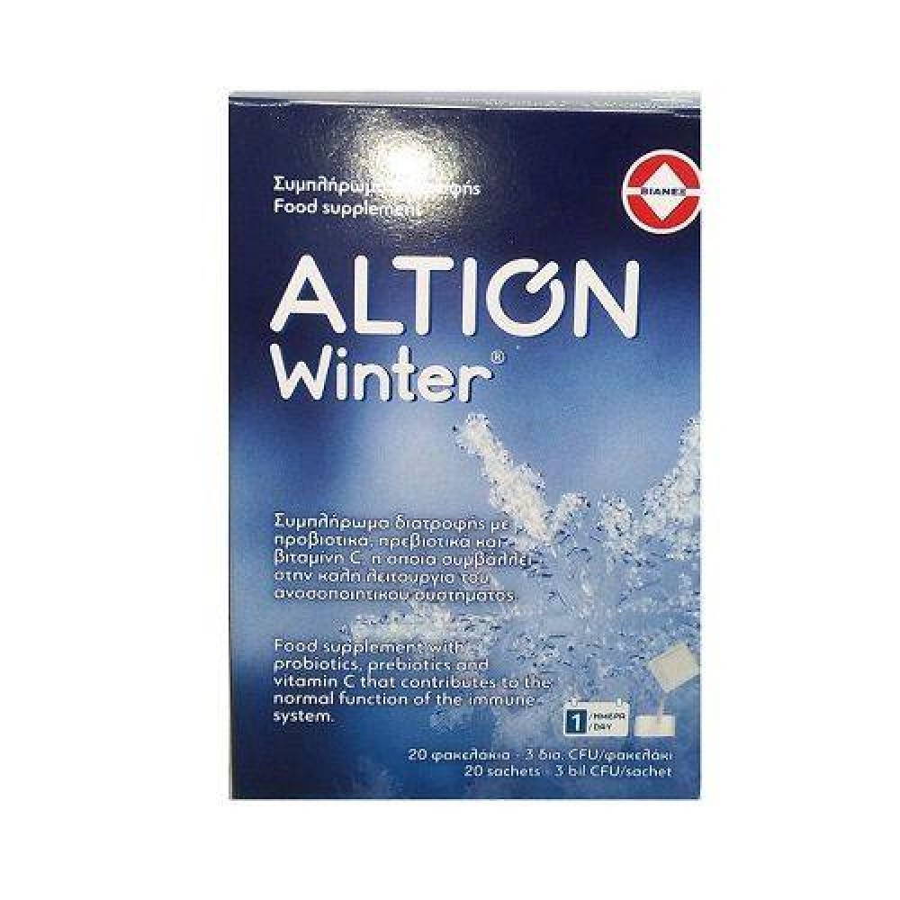 Altion | Winter | Συμπλήρωμα Διατροφής για την Καλή Υγεία του Ανοσοποιητικού | 20 φακελάκια