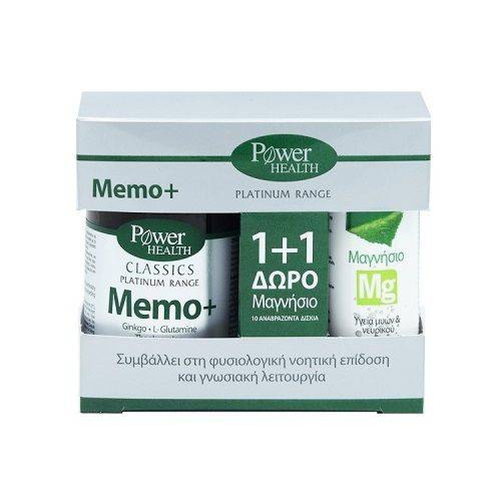 Power Health | Memo+ 30caps  & Δώρο Power Health Magnesium 10tabs