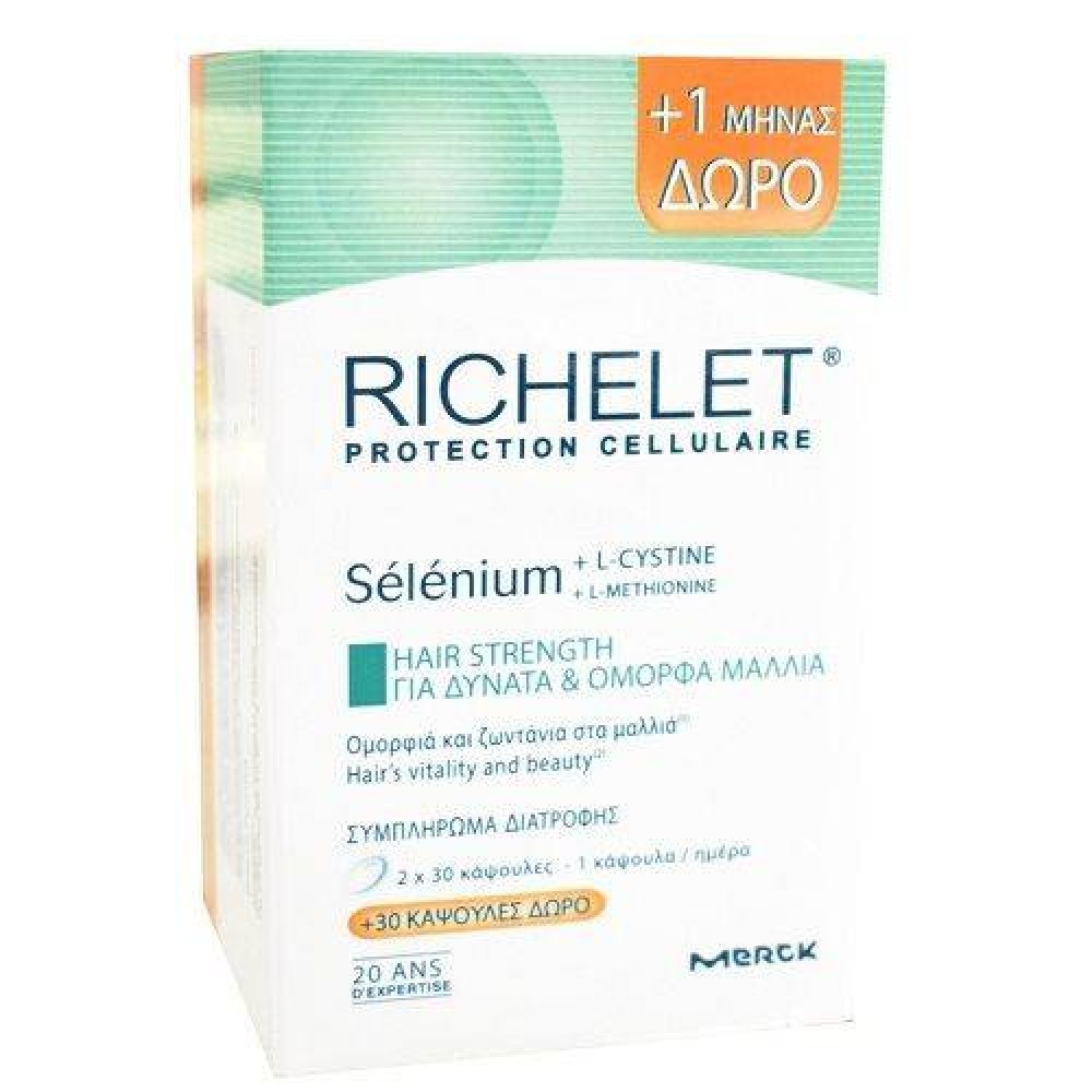 Richelet Protection Cellunaire | Συμπλήρωμα Διατροφής για Δυνατά & Όμορφα Μαλλιά |  2x30 κάψουλες & 30 κάψουλες ΔΩΡΟ