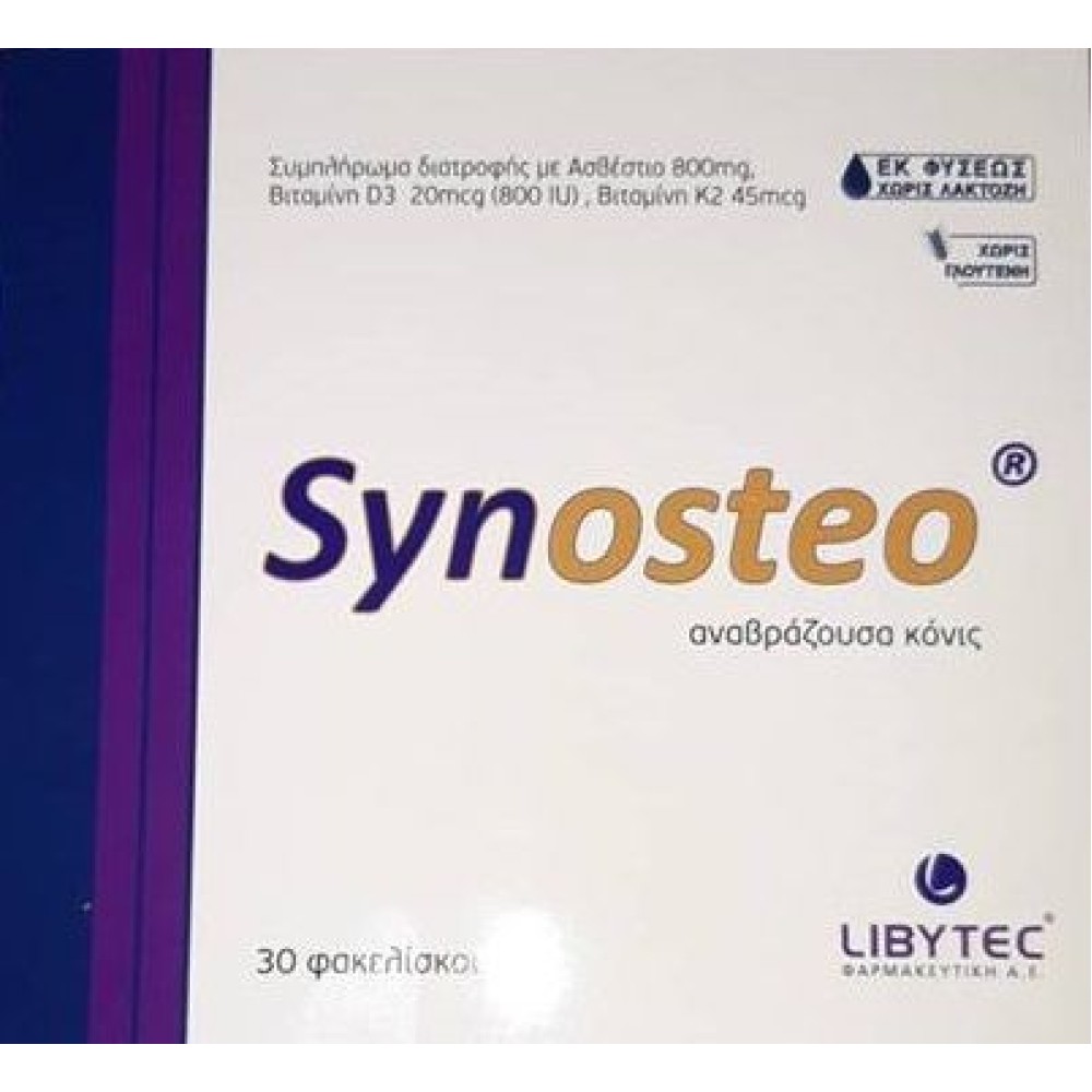 Libytec | Synosteo | Φακελάκια Ασβεστίου 800iu, Vit D3 20mcg, Vit K2 45mcg | 30 φακελάκια