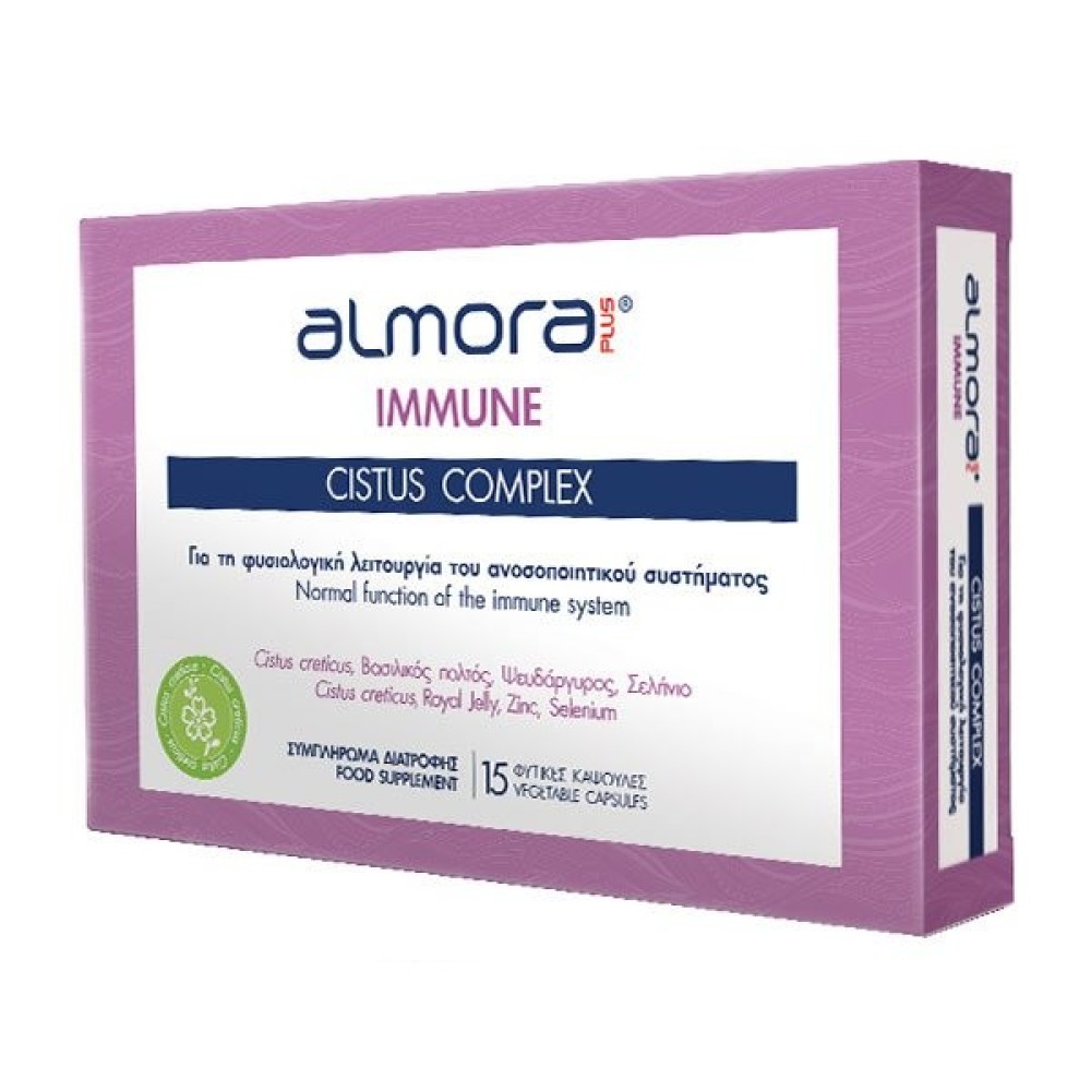 Almora Plus | Immune Cistus Complex για το Ανοσοποιητικό Σύστημα | 15veg.caps